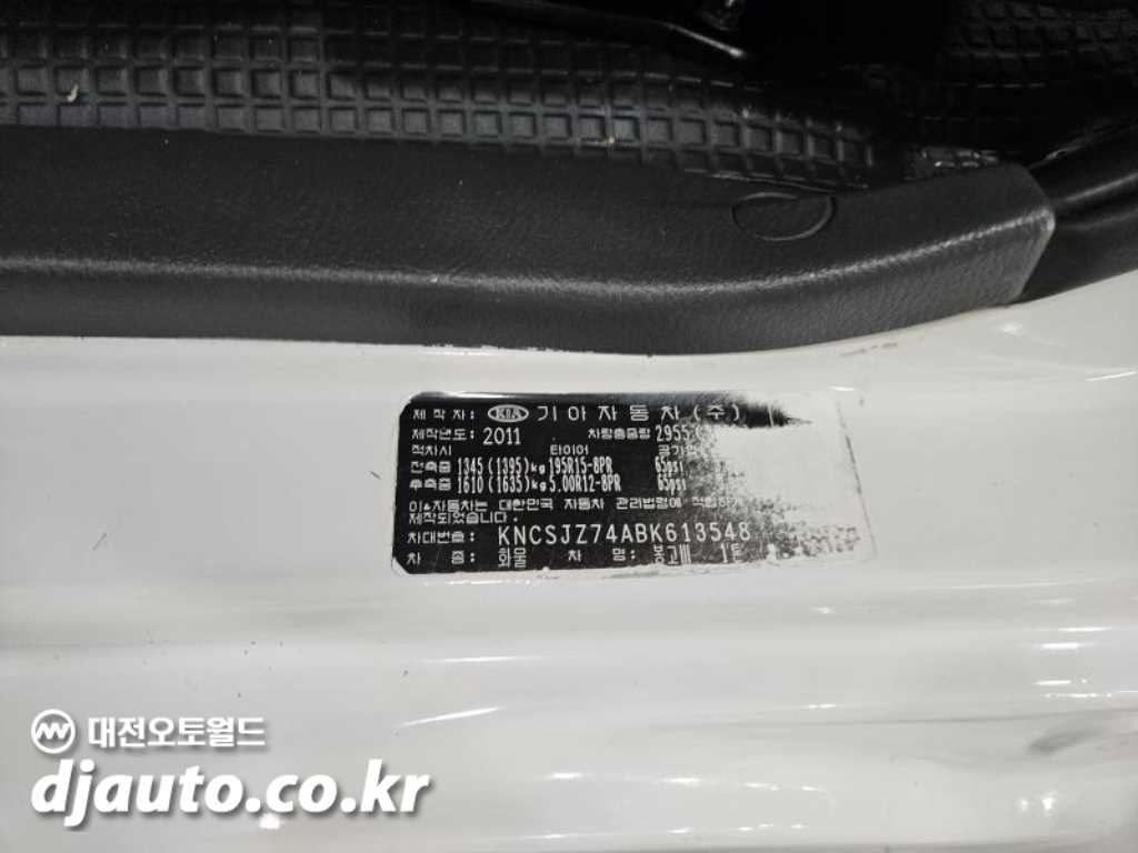 기아 봉고3 1톤 카고 15