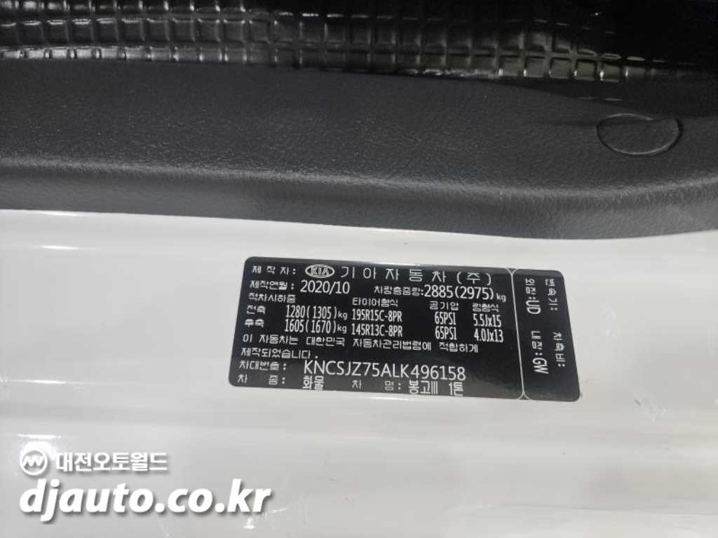 기아 봉고3 1톤 카고 킹캡 18