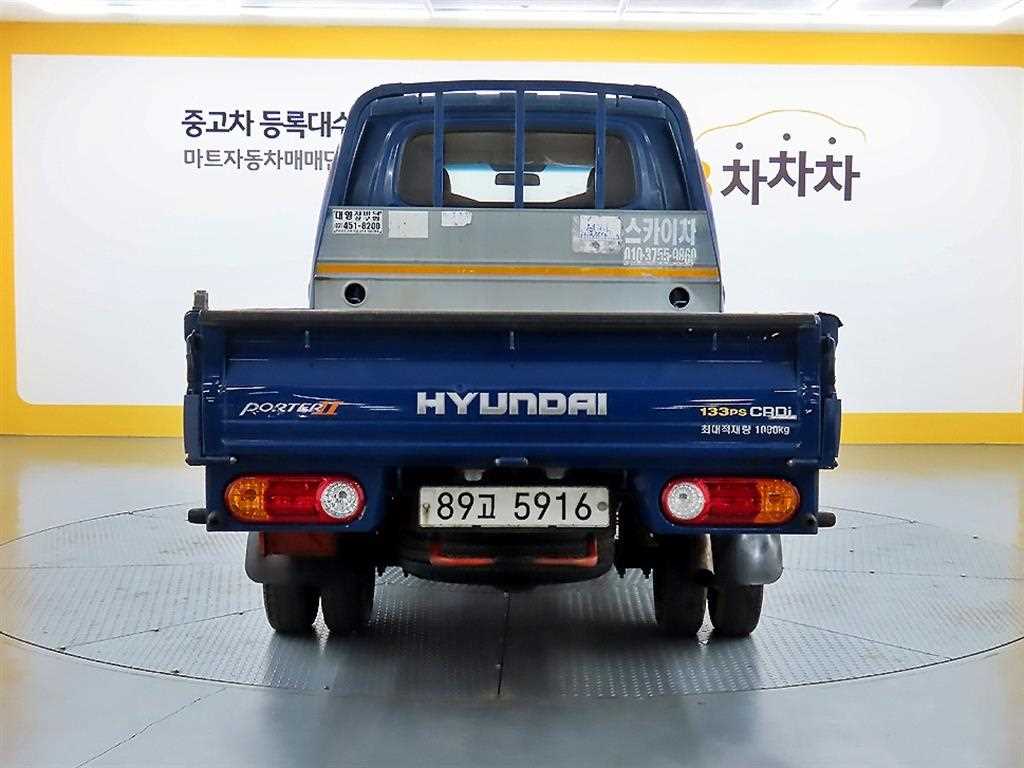 현대 포터2 1톤 카고 2