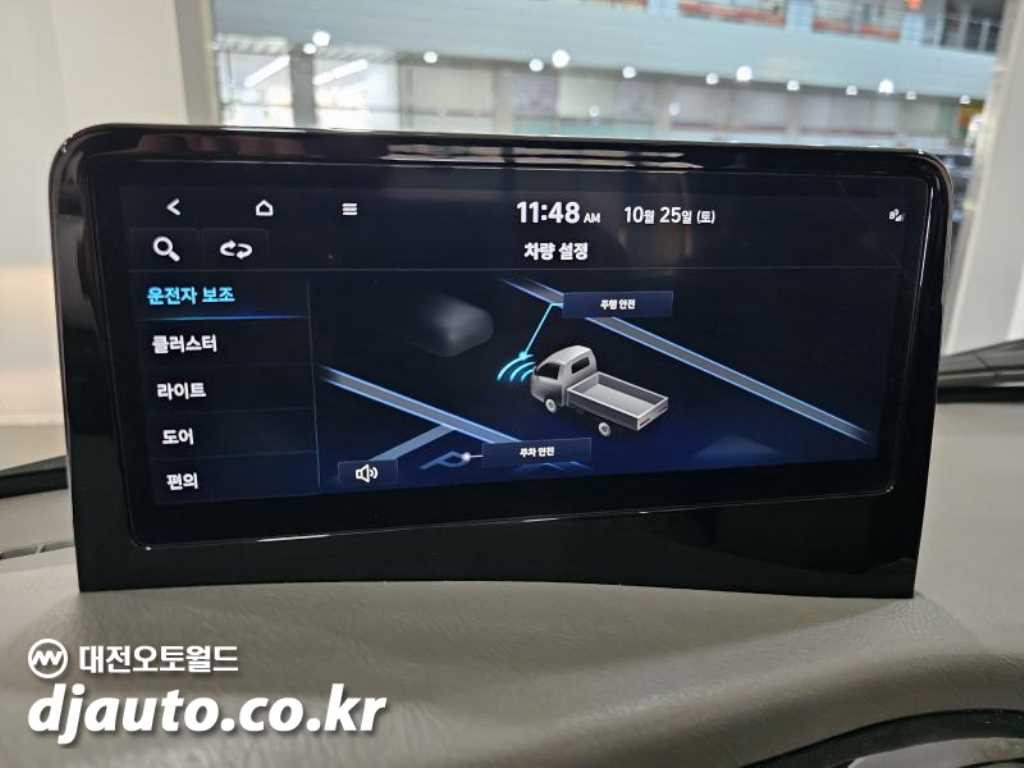 현대 포터2 1톤 카고 LPG 8