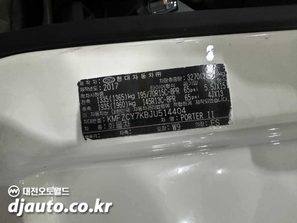 현대 포터2 1톤 포장탑 더블캡 16