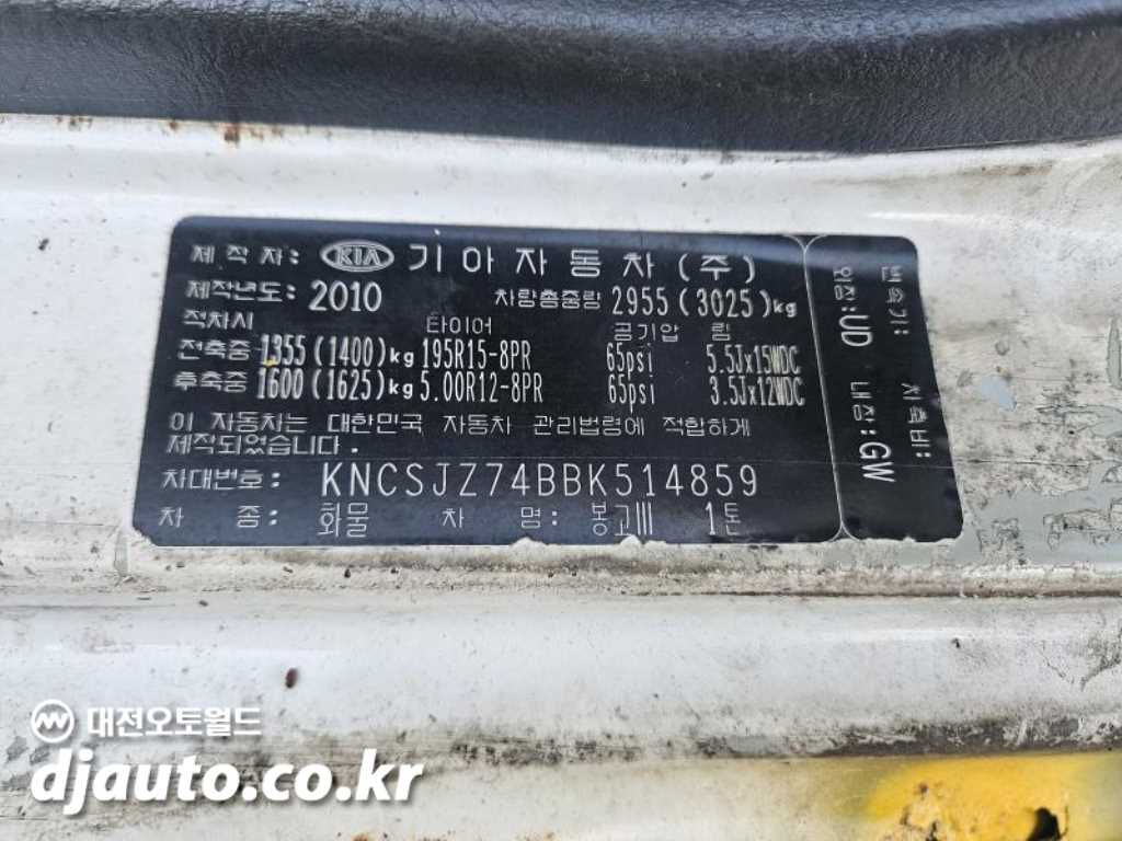 기아 봉고3 1톤 이동스낵카 13