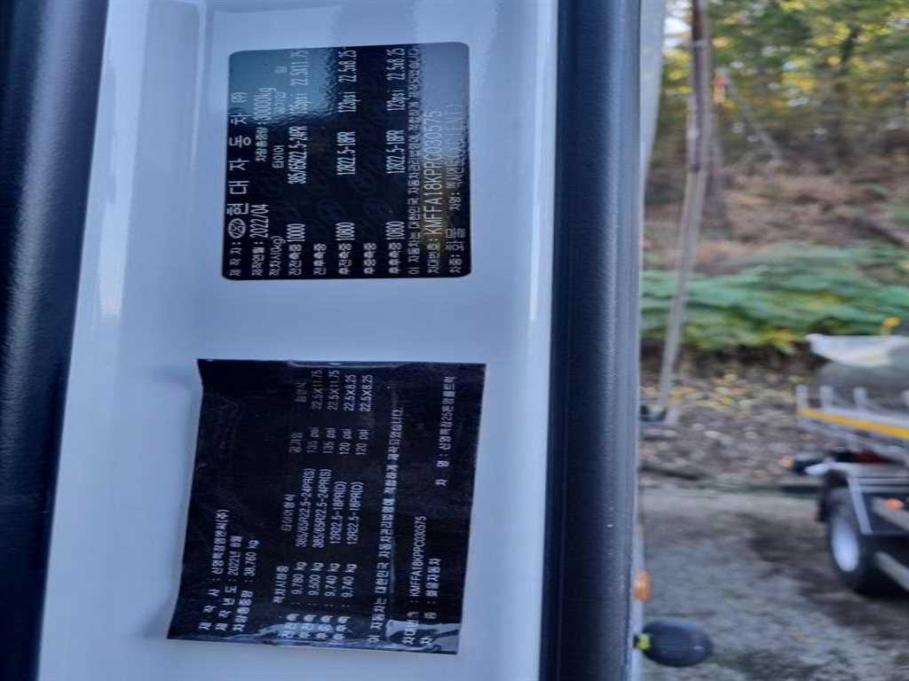 현대 엑시언트 프로 암롤 24톤 오토 리타더 16