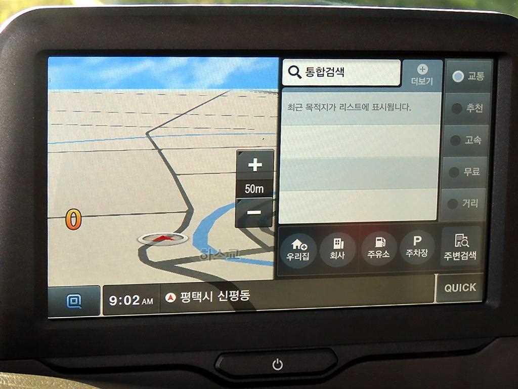 현대 포터2 1톤 카고 16