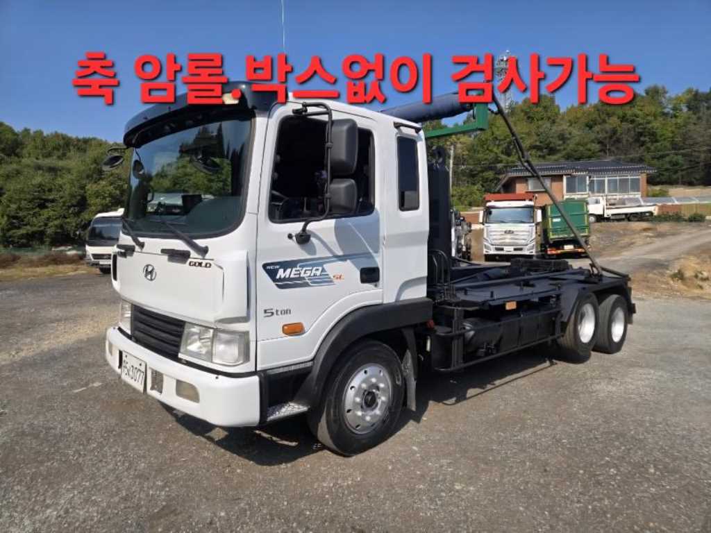 현대 메가트럭 암롤 4.5톤 수동 0