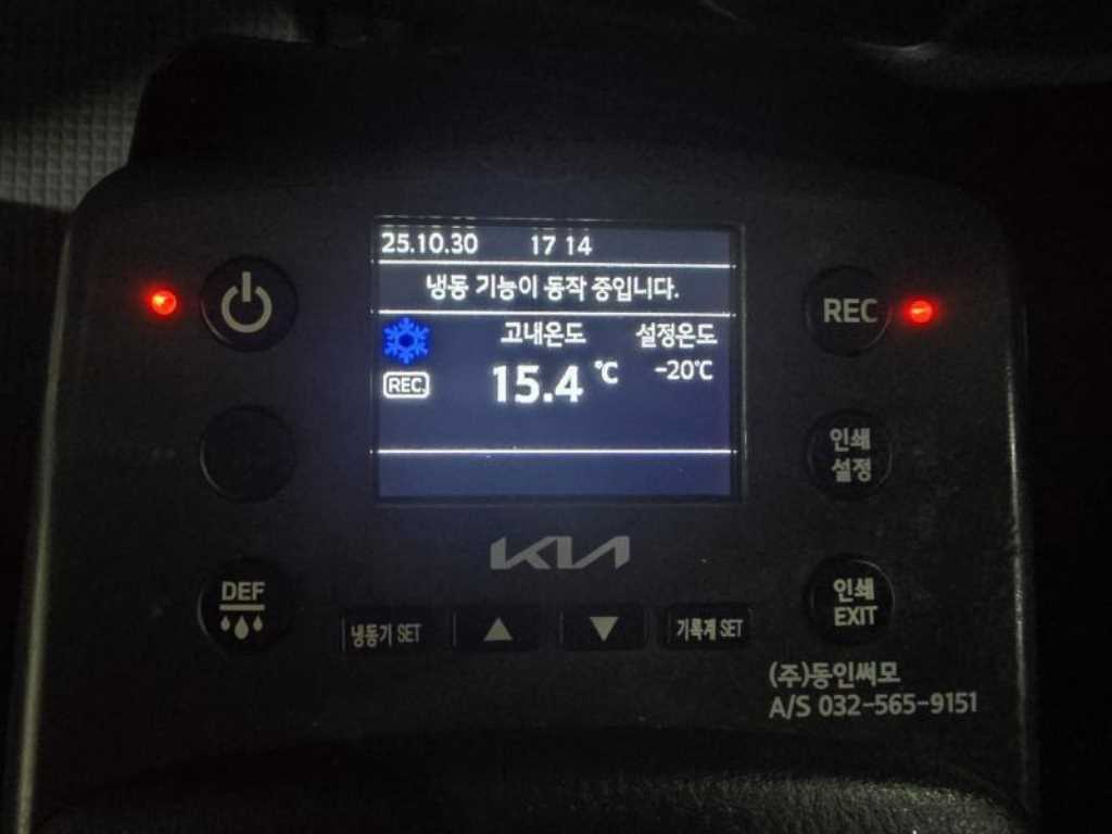 기아 봉고3 1톤 냉동탑 전기 12