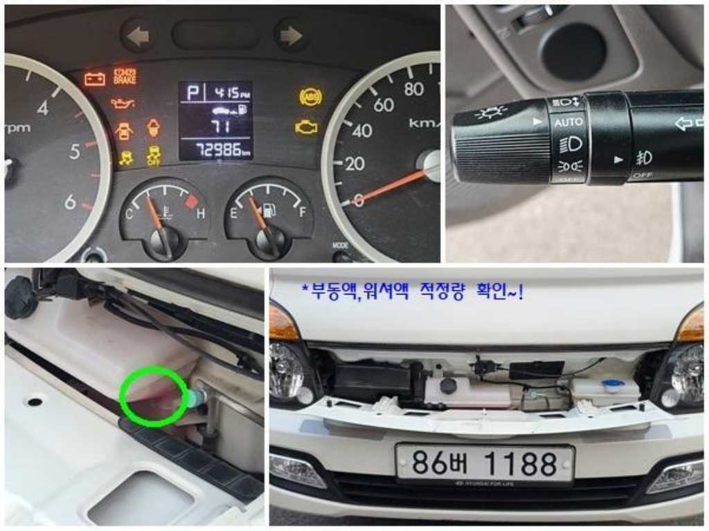 현대 포터2 0.8톤 윙바디 19