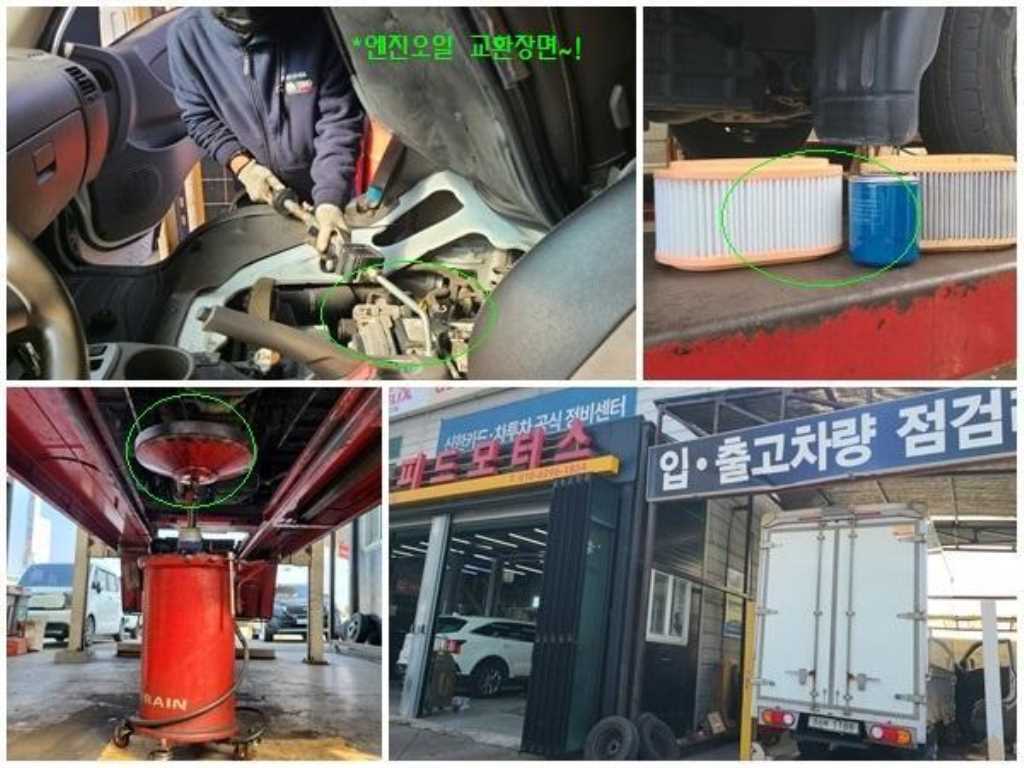 현대 포터2 0.8톤 윙바디 11