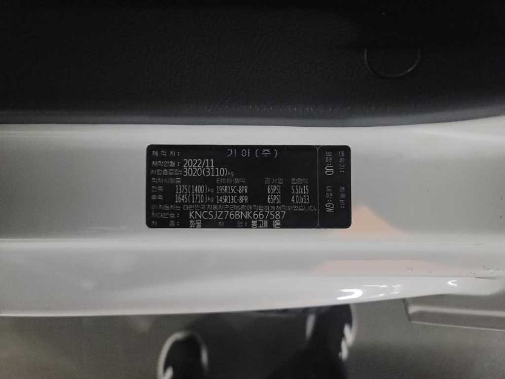 기아 봉고3 1톤 카고 19