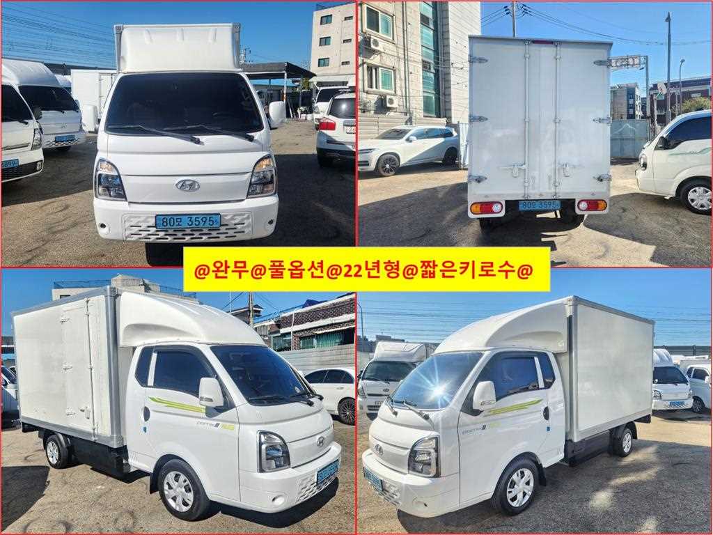 현대 포터2 1톤 표준탑 전기 0