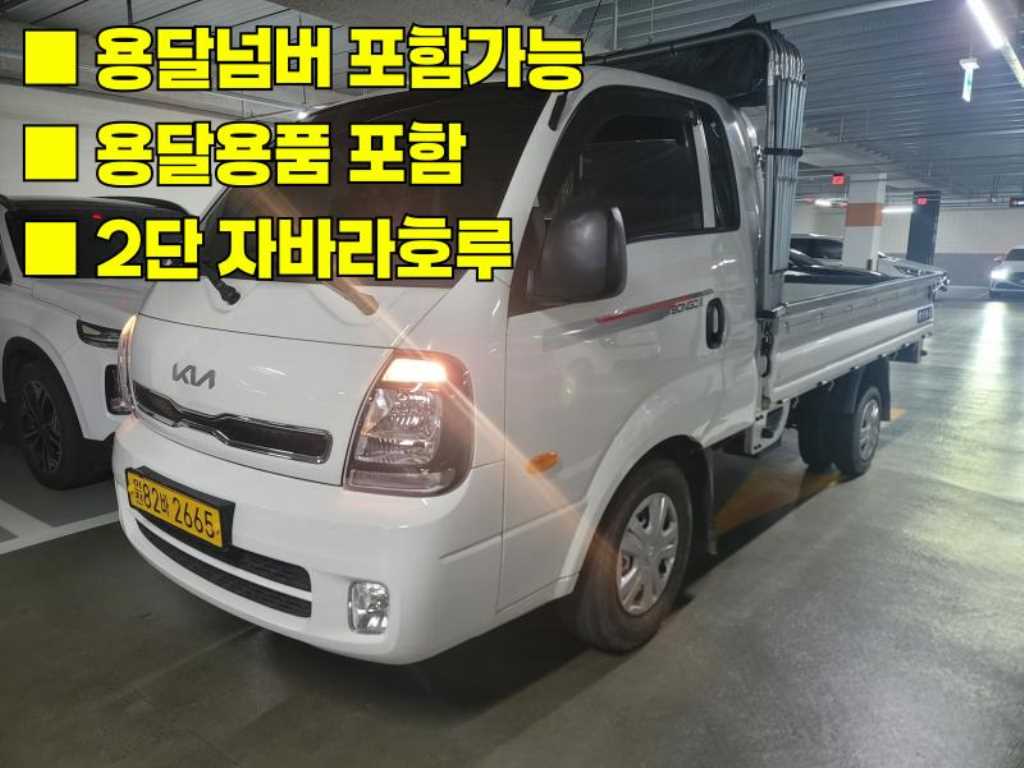 기아 봉고3 1톤 카고