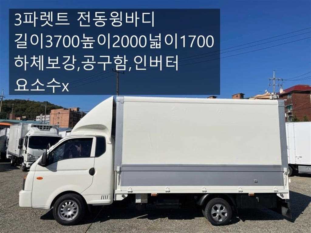 현대 포터2 1톤 윙바디 0