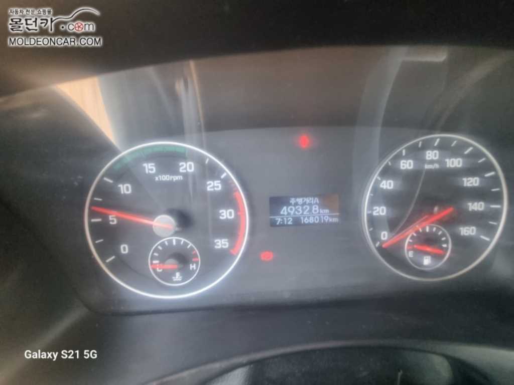 현대 올뉴마이티 카고 4