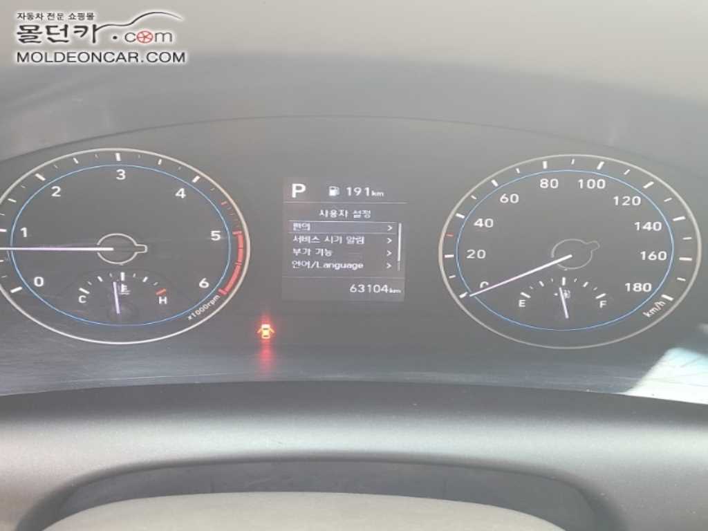 현대 포터2 1톤 카고 4