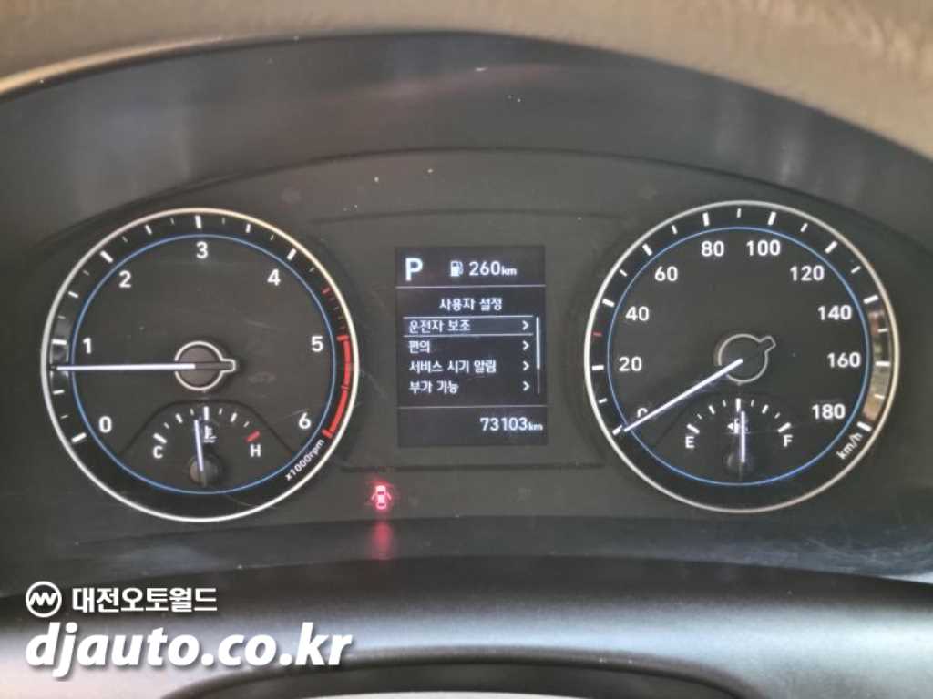 현대 포터2 1톤 카고 7