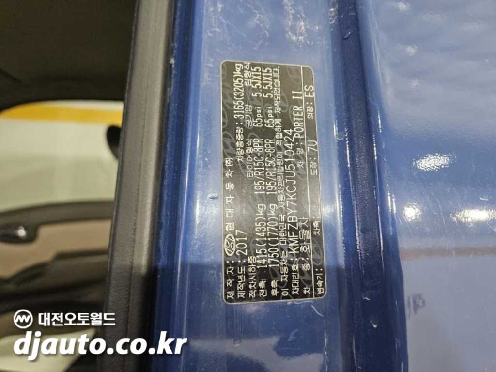 현대 포터2 1톤 카고 더블캡 장축 16