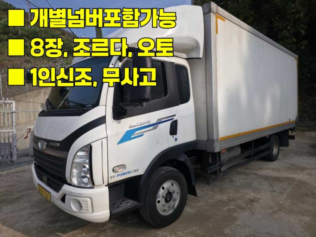 타타대우 더쎈 3.5톤 냉동탑 조르다 0