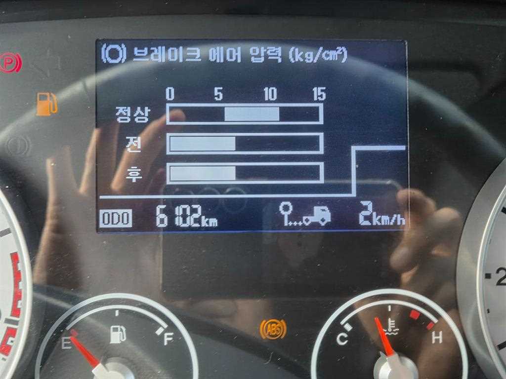 현대 왕겨(톱밥)차 5톤 단바리 수동 9