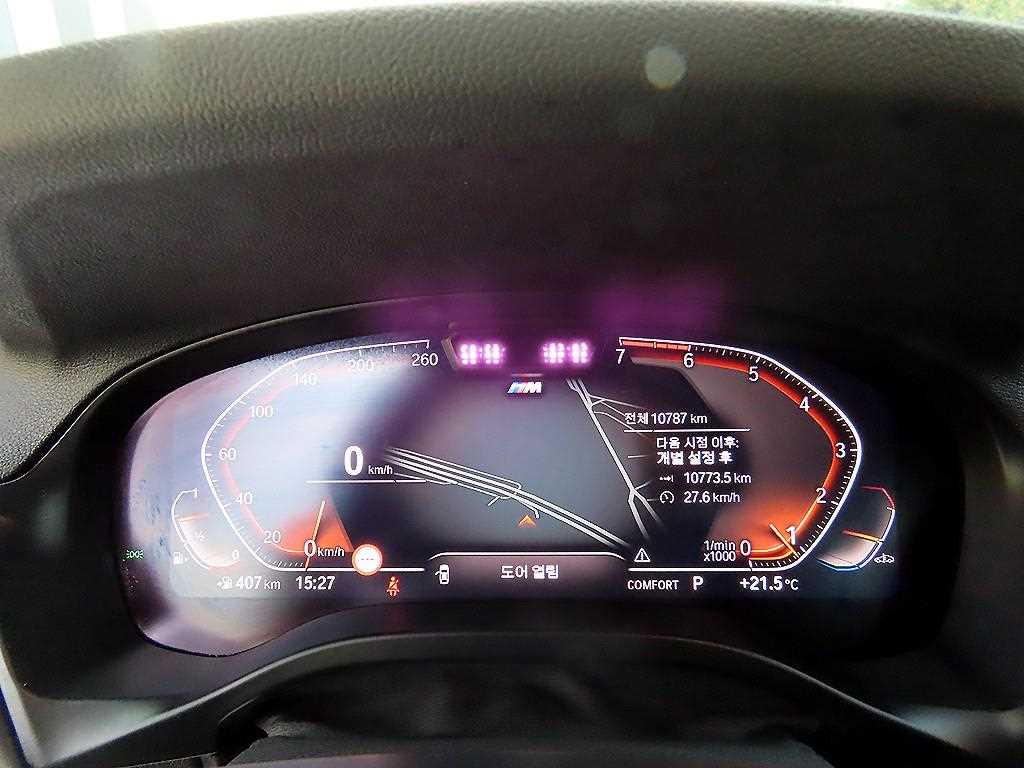 BMW X3 xDrive 20i M Sport Pro 10