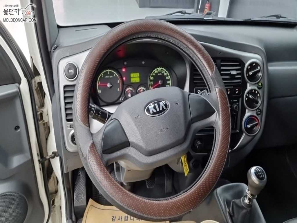 기아 봉고3 1톤 냉동탑 7