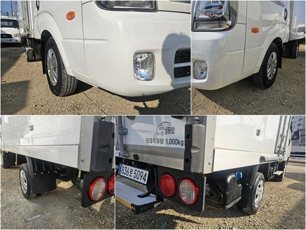 기아 봉고3 1톤 냉동탑 4
