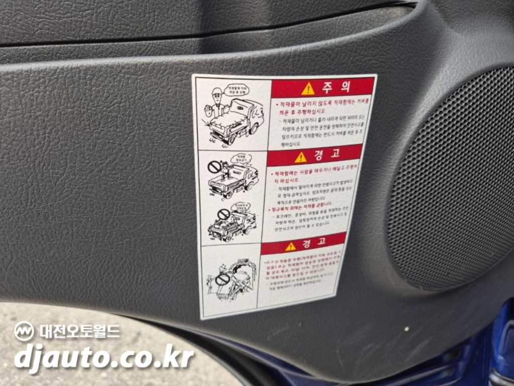 기아 봉고3 화물덤프 1톤 5