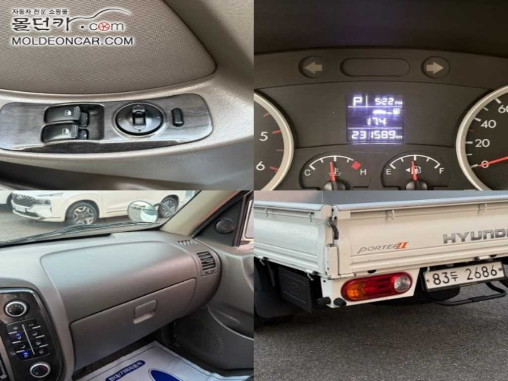 현대 포터2 1톤 카고 슈퍼캡 장축 13