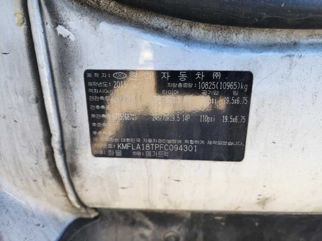 현대 메가트럭 단바리 표준탑 5톤 수동 12