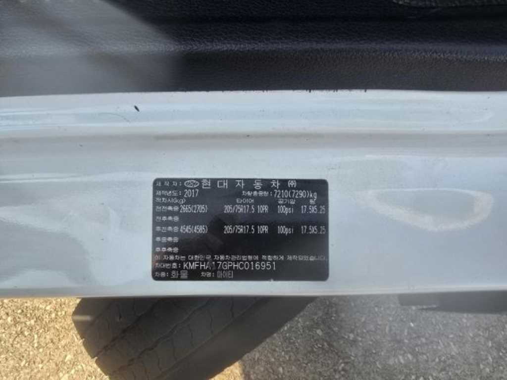 현대 올뉴마이티 3.5톤 익스하이탑 18