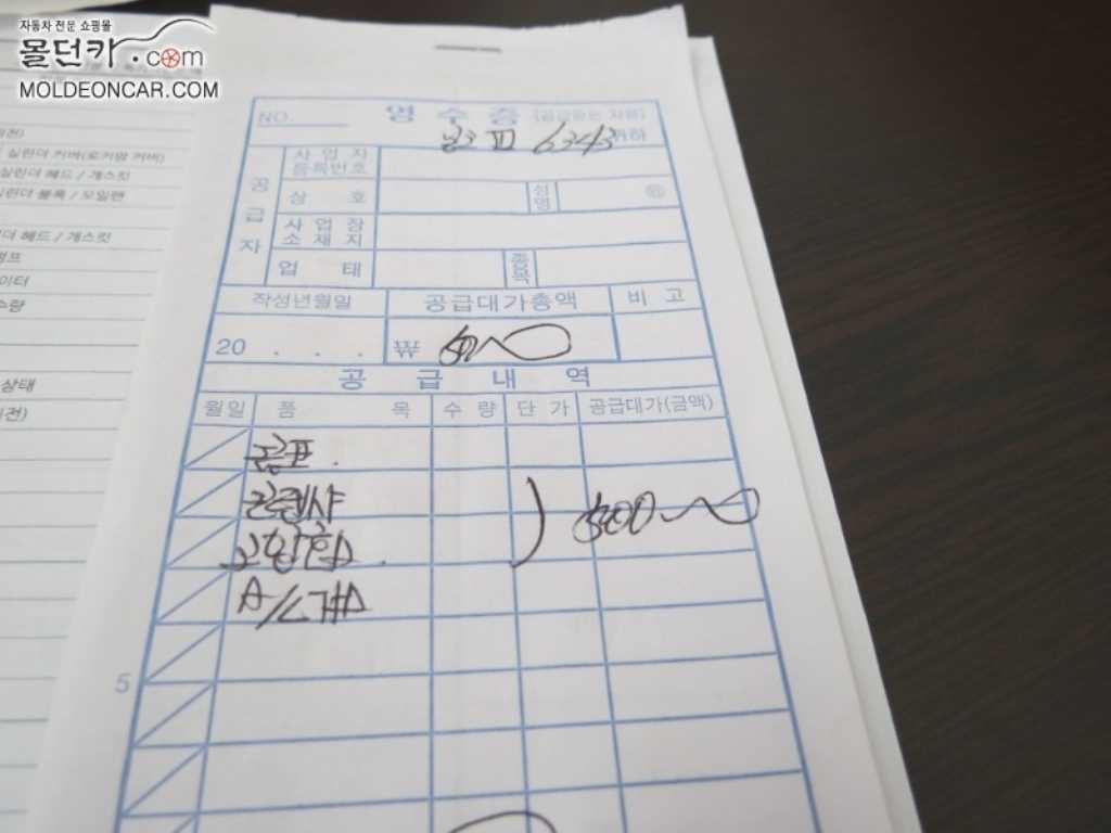 기아 봉고3 1.2톤 카고 7