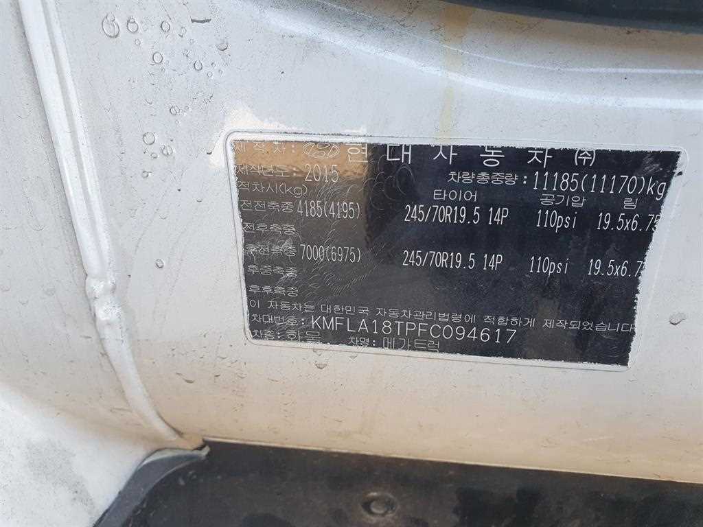 현대 메가트럭 단바리 윙바디 5톤 수동 12