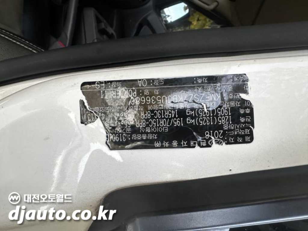 현대 포터2 1톤 표준탑 15