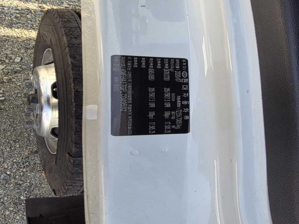 현대 올뉴마이티 익스하이탑 13