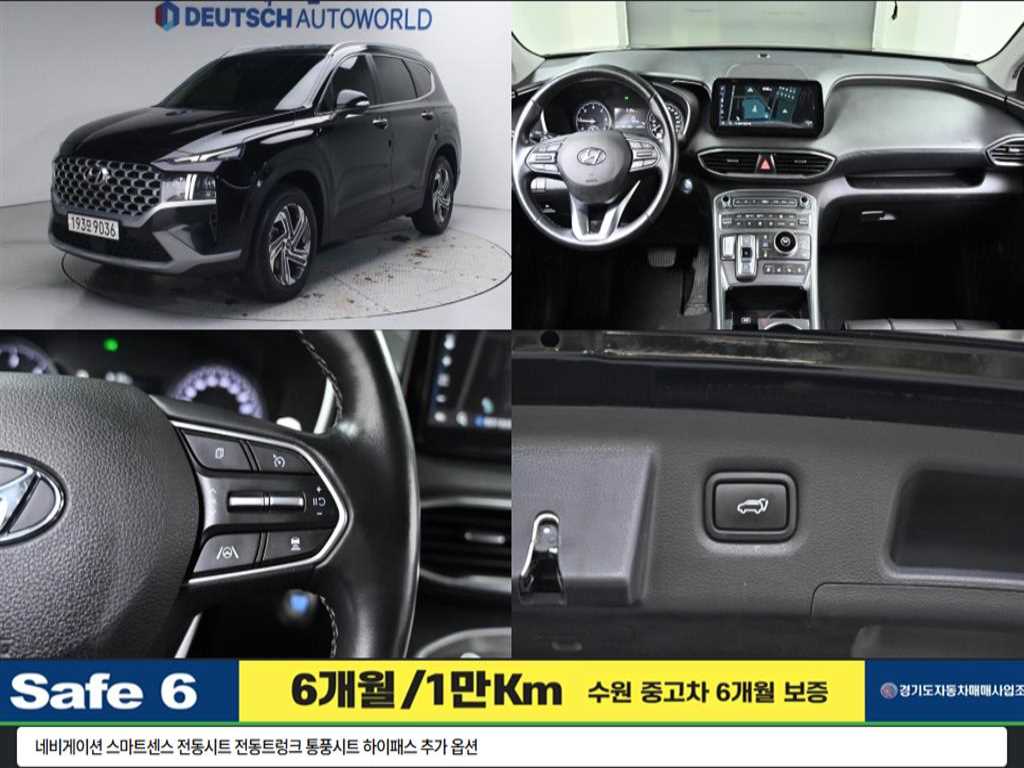 국산차 리스트 차량 이미지