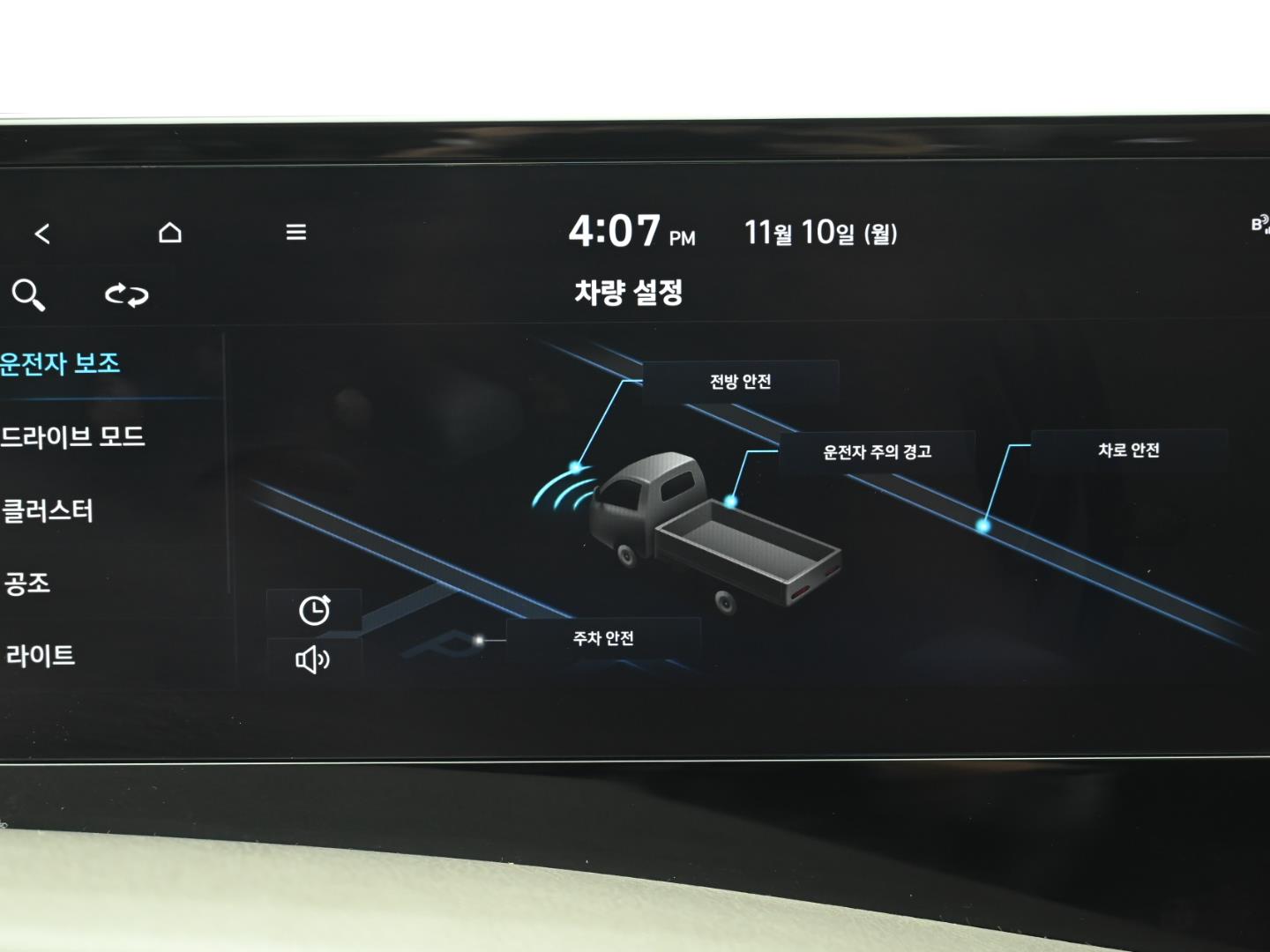 현대 포터2 1톤 카고 전기 16