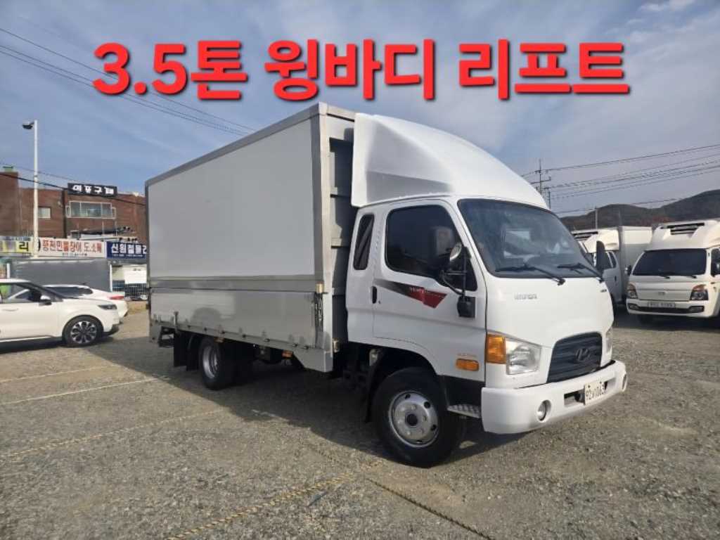 현대 이마이티 3.5톤 윙바디