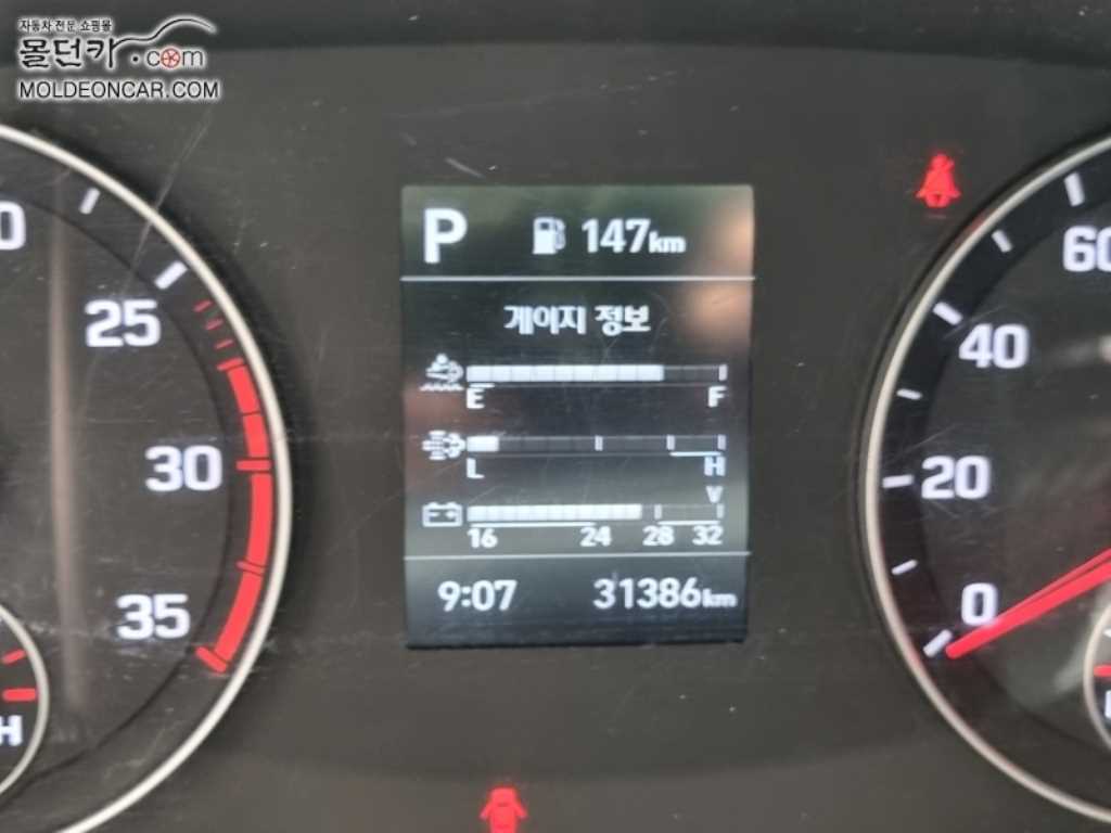 현대 올뉴마이티 카고 4