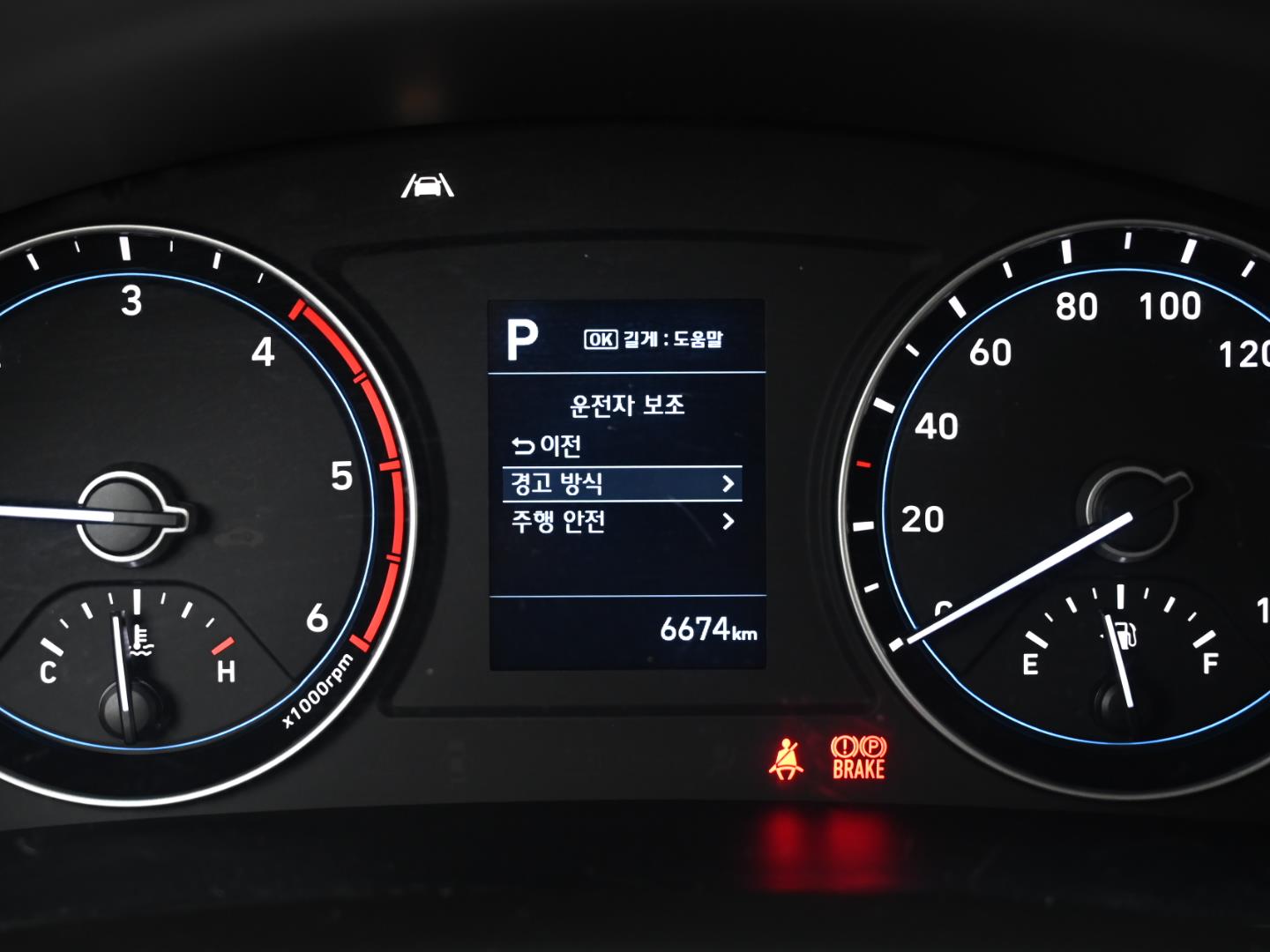 현대 포터2 1톤 카고 LPG 7