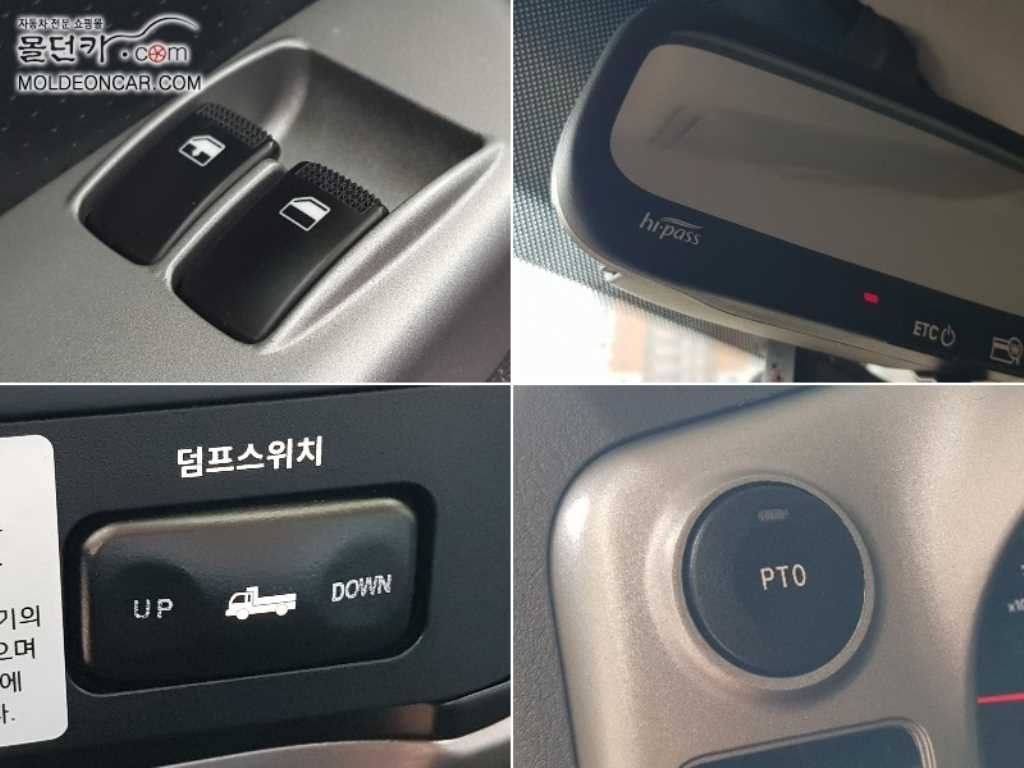 기아 봉고3 화물덤프 1톤 14