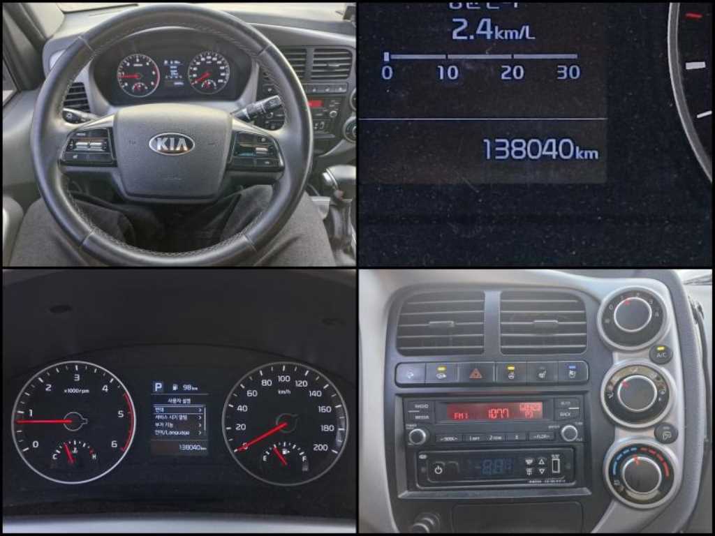 기아 봉고3 1톤 냉동탑 7