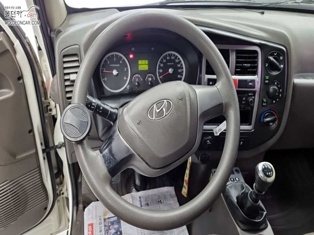 현대 포터2 1톤 냉동탑 7