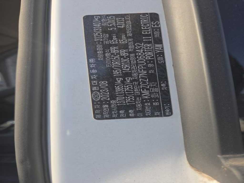 현대 포터2 1톤 카고 전기 18