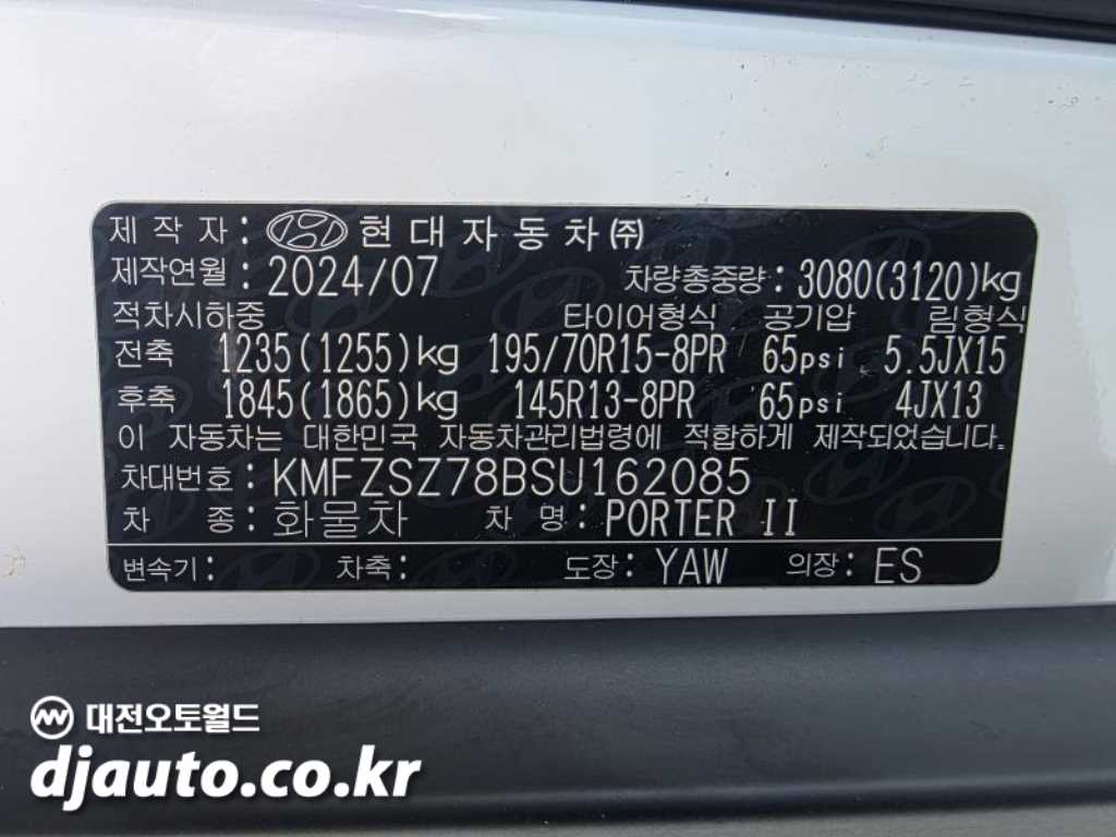 현대 포터2 1톤 표준탑 LPG 17