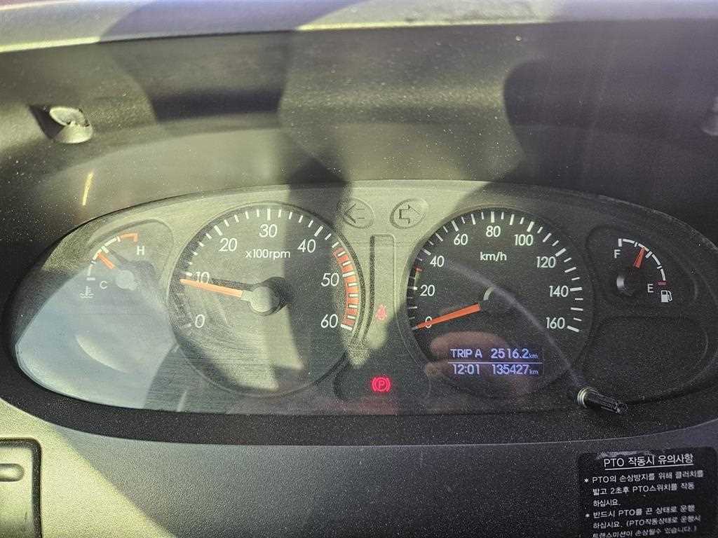 현대 홈로리 마이티큐티 14