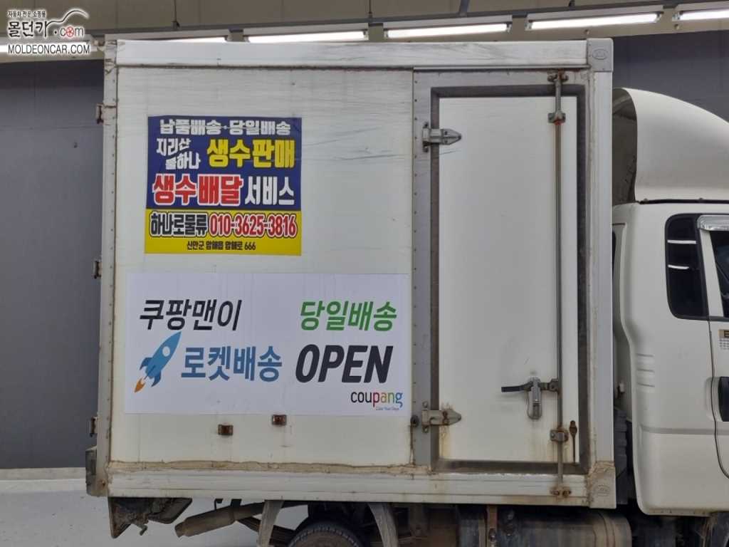 기아 봉고3 1톤 표준탑 7