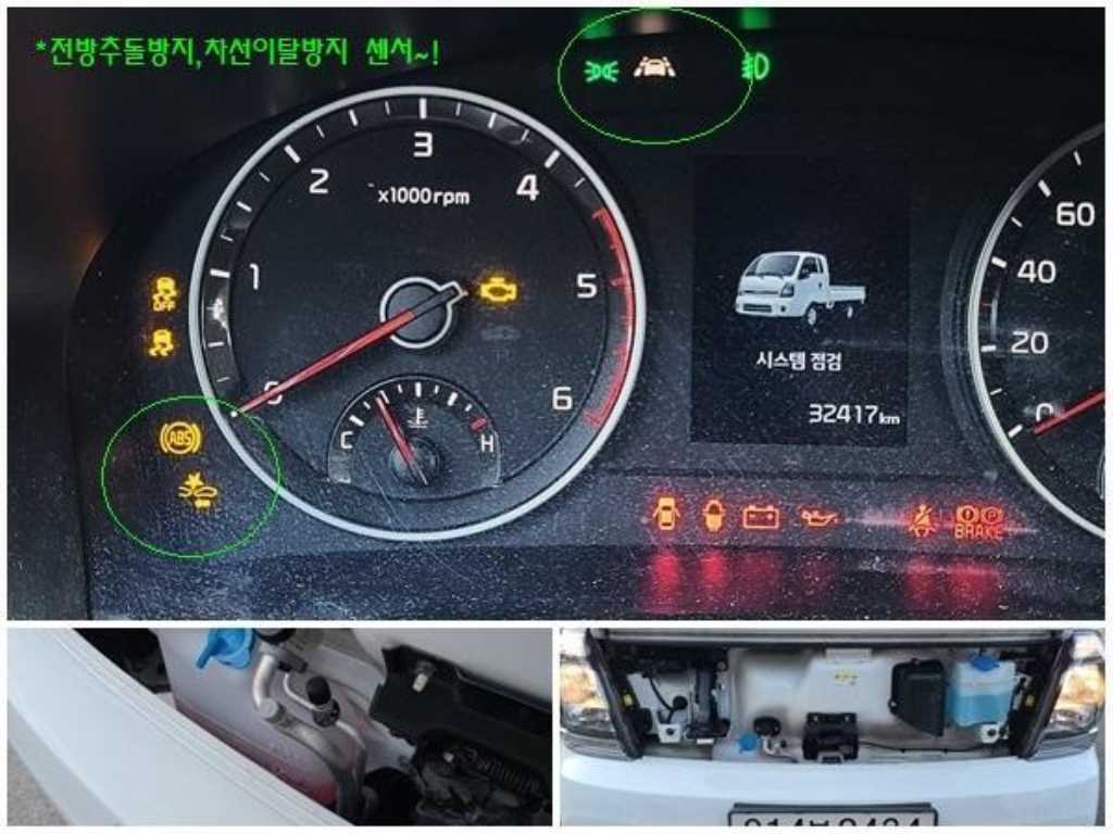 기아 봉고3 0.8톤 카고 19