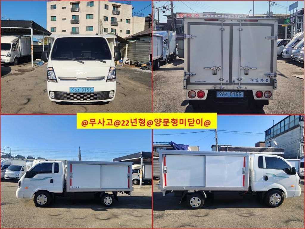 기아 봉고3 1톤 표준탑 전기