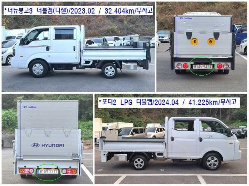 기아 봉고3 0.8톤 카고 17