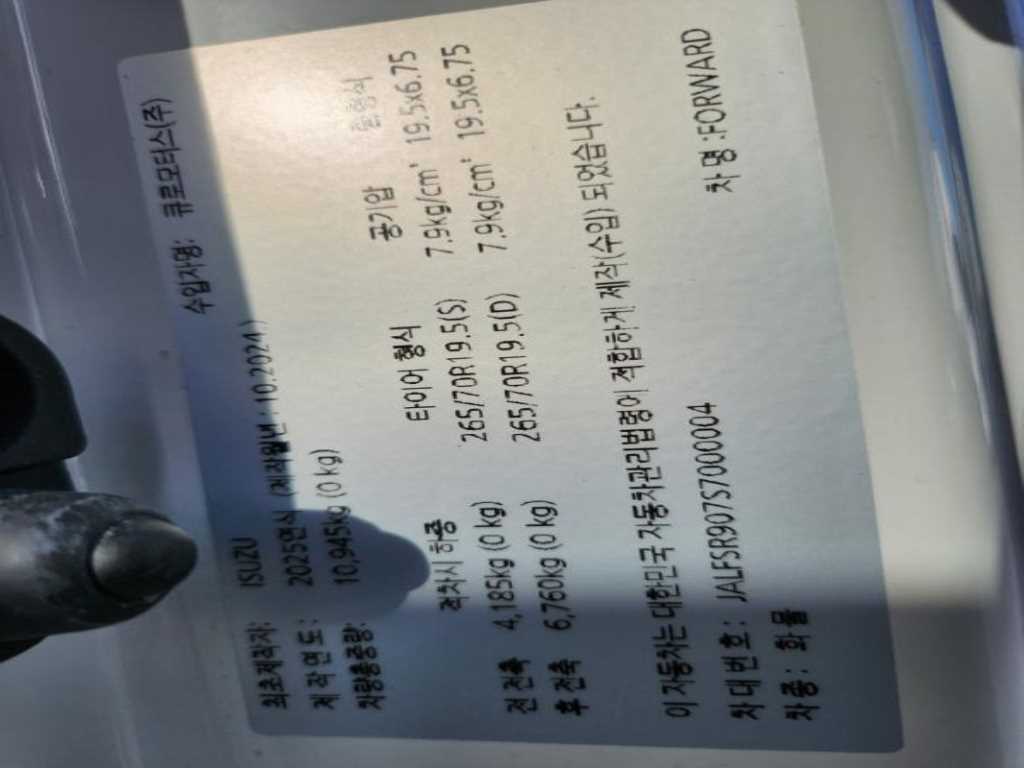 단바리 윙바디 5톤 오토 15