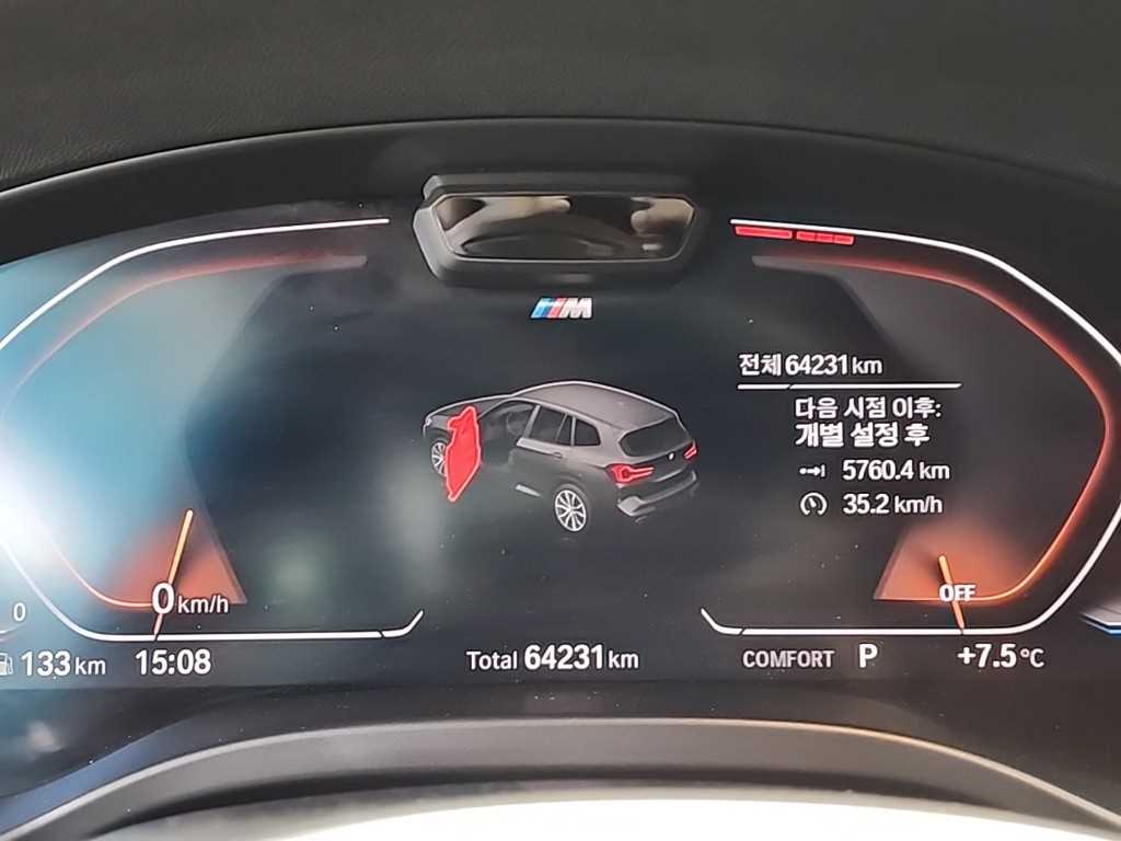 BMW X3 xDrive 20i M Sport Base Type 7